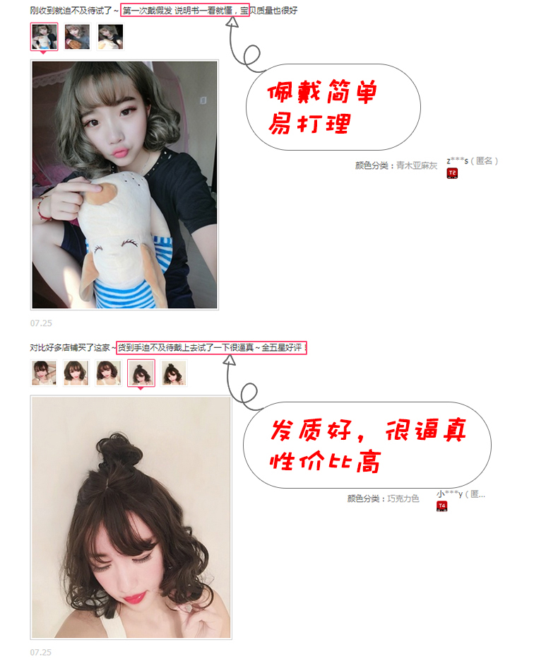 Perruque cheveux courts - Ref 2607563 Image 9