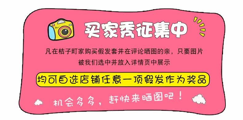 Perruque cheveux raides Court - Ref 2607499 Image 14