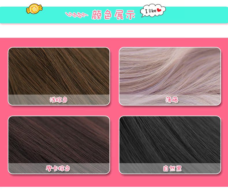 Perruque cheveux courts - Ref 2609326 Image 10