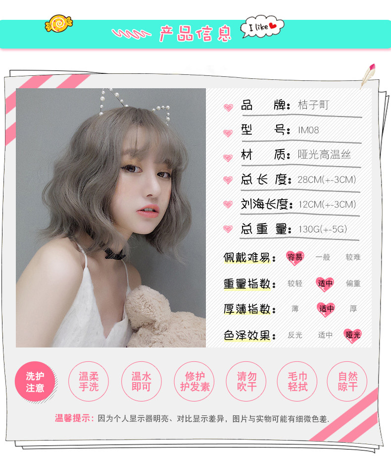 Perruque cheveux courts - Ref 2607912 Image 11