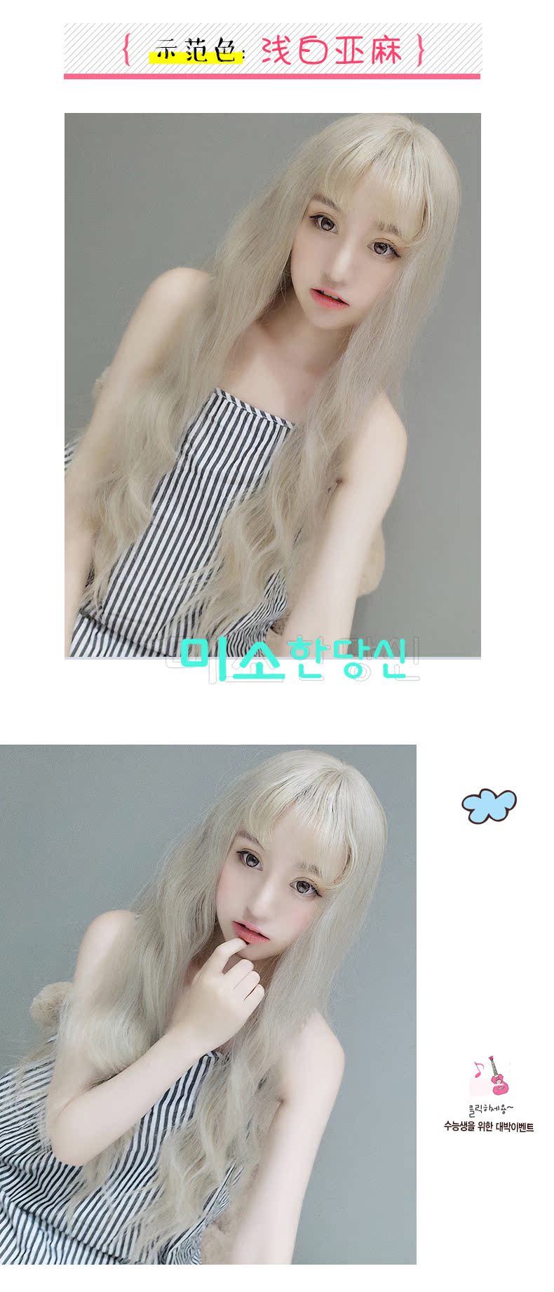 Perruque Les cheveux longs - Ref 2607681 Image 13