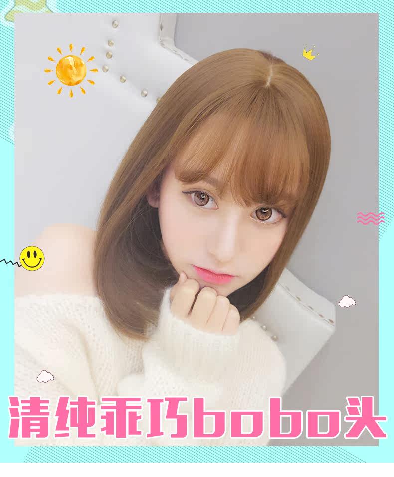 Perruque cheveux raides Court - Ref 2607499 Image 8