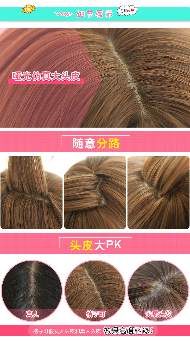 Perruque cheveux courts - Ref 2607563 Image 14