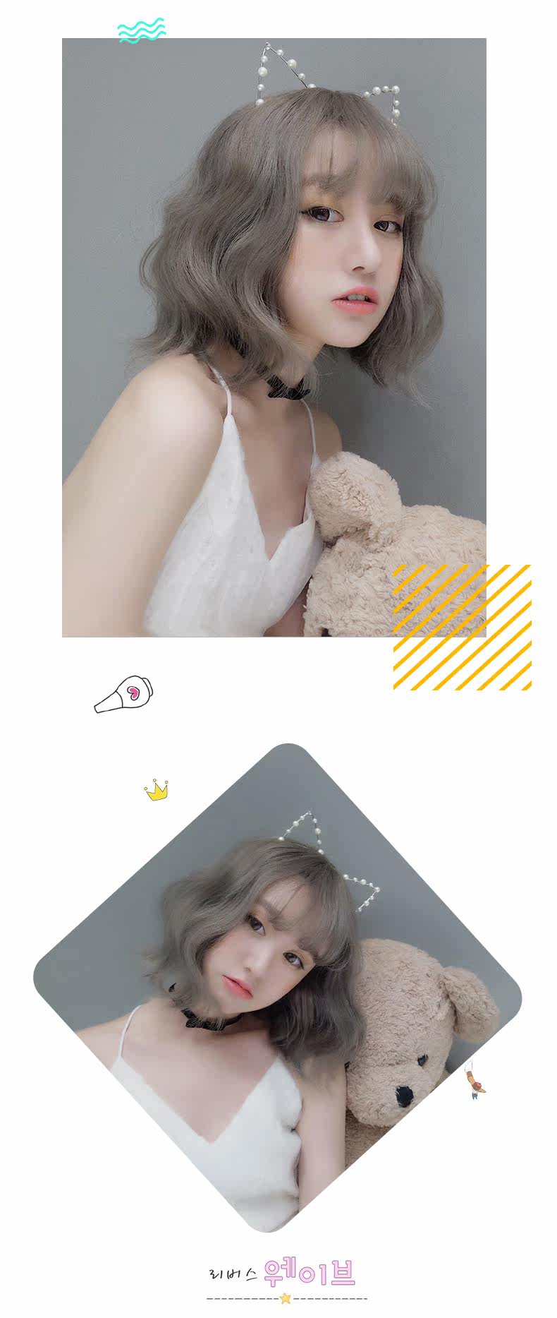 Perruque cheveux courts - Ref 2607912 Image 16