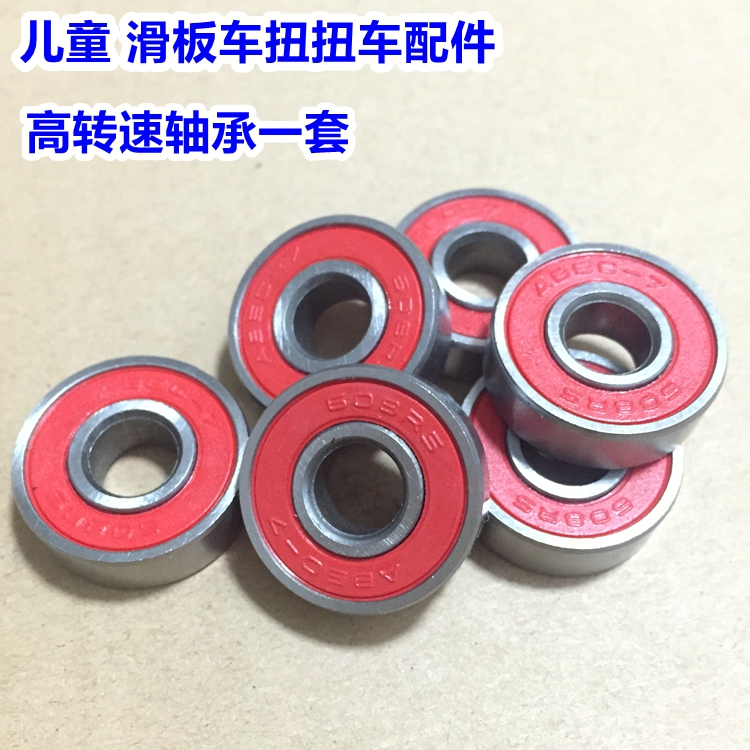 Children's Scooter Bearing Wheel Accessories Children's Skate Skate Skate Small Fish Board Roller Skate Parts