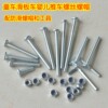 Children's scooter screw nut accessories twist stroller stroller balance car inner hexagonal storage bolt