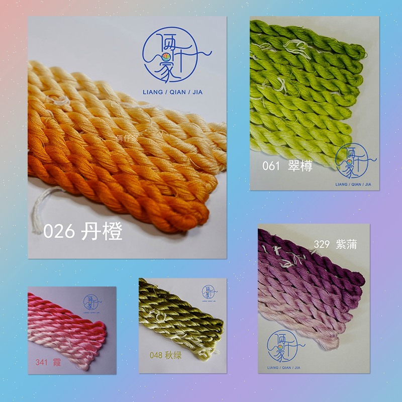 （18 # 40m High-Twist Hand-Dyed Solid Color Thread, High-Twist Embroidery Thread, Flower Wrapping Thread, Temari Ball Thread