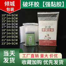 20*24 5 bubble bag self-sealing adhesive transparent double-layer bubble film bag thickened bubble bag logistics packaging