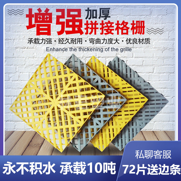 Fibreglass Car Wash Shop Earth Wood Grilles Free From Digging Car Wash House Splicing Grilles Plastic Grid Drainage Ground Mat