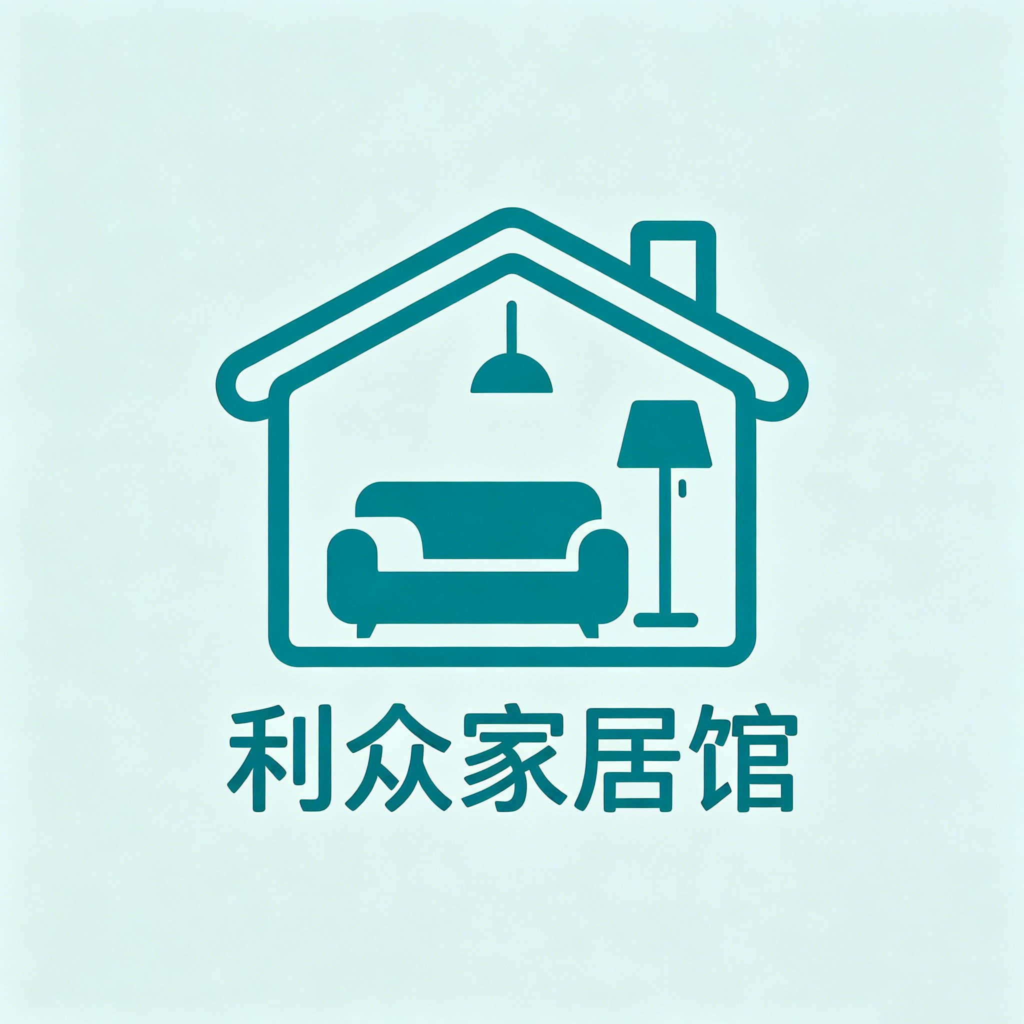 利众家居