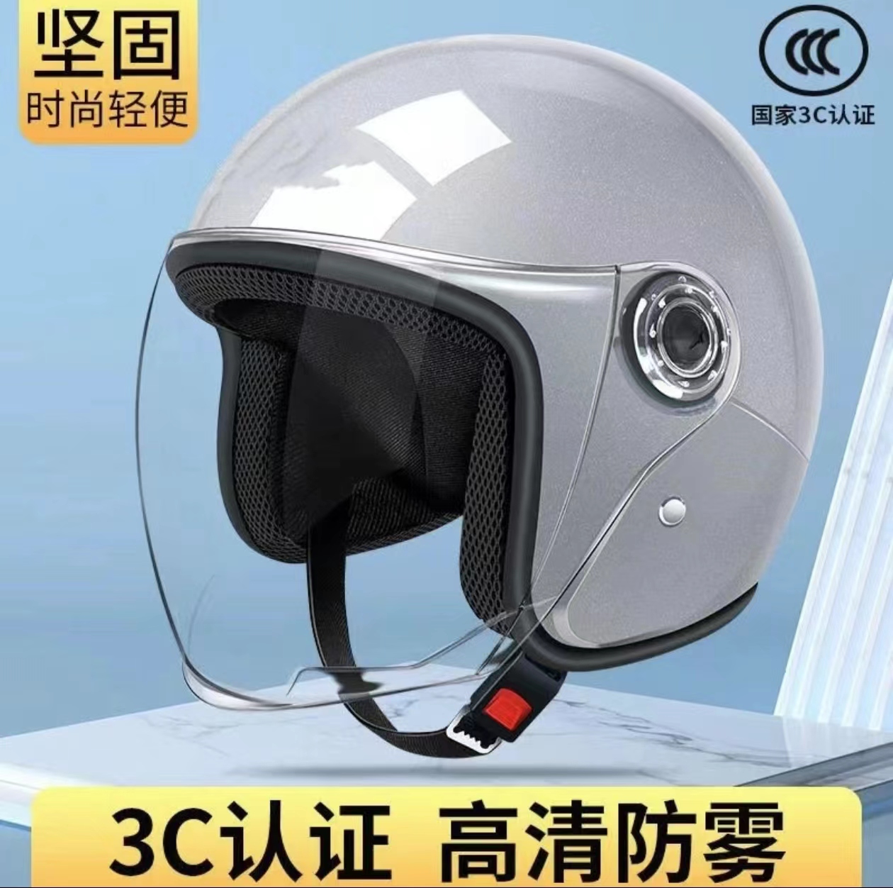 National Label 3C certified electric car helmet men Moto semi-helmets Battery Woman Autumn Winter Warm Season Universal Safety Helmet-Taobao