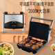 欧式家用早餐汉堡三明治机烤面包Steak machine帕尼尼牛排机