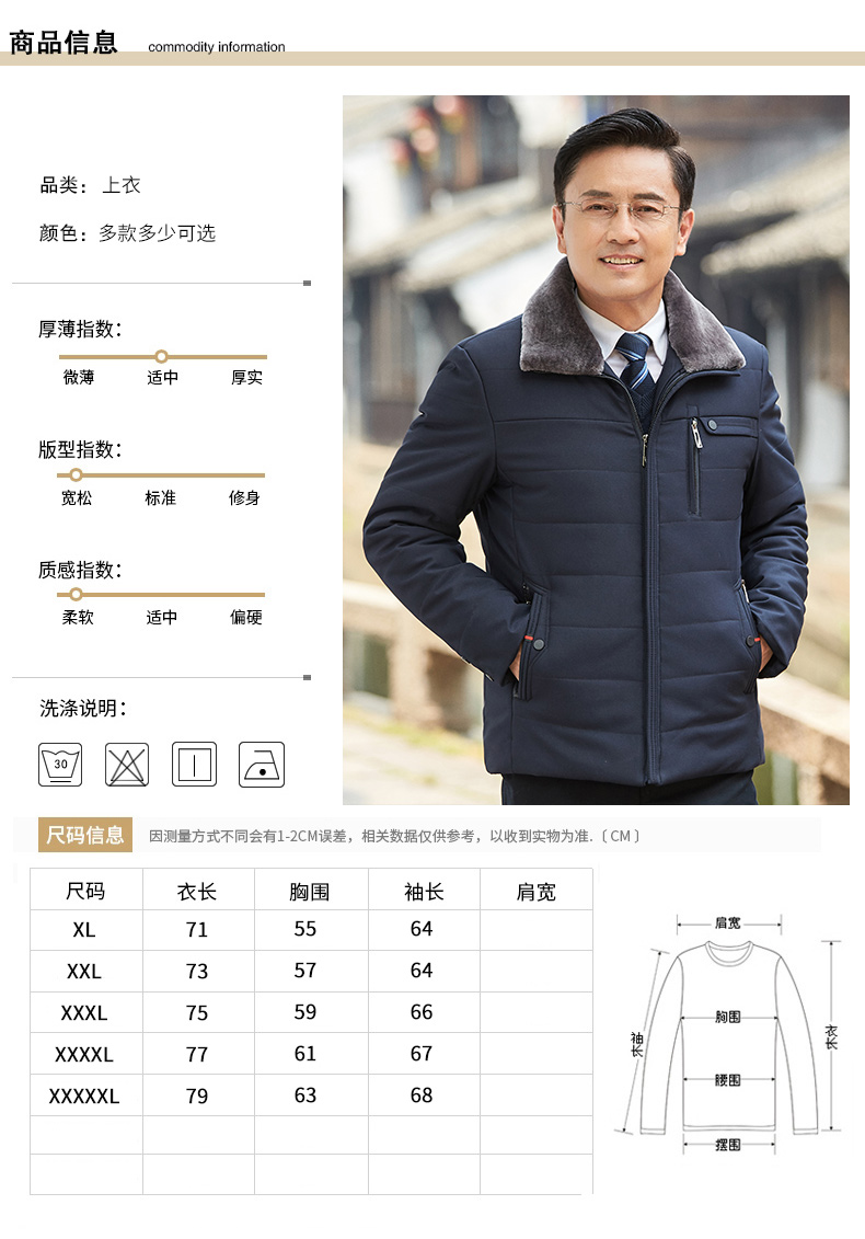 Blouson hiver pour homme      - Ref 3113936 Image 11