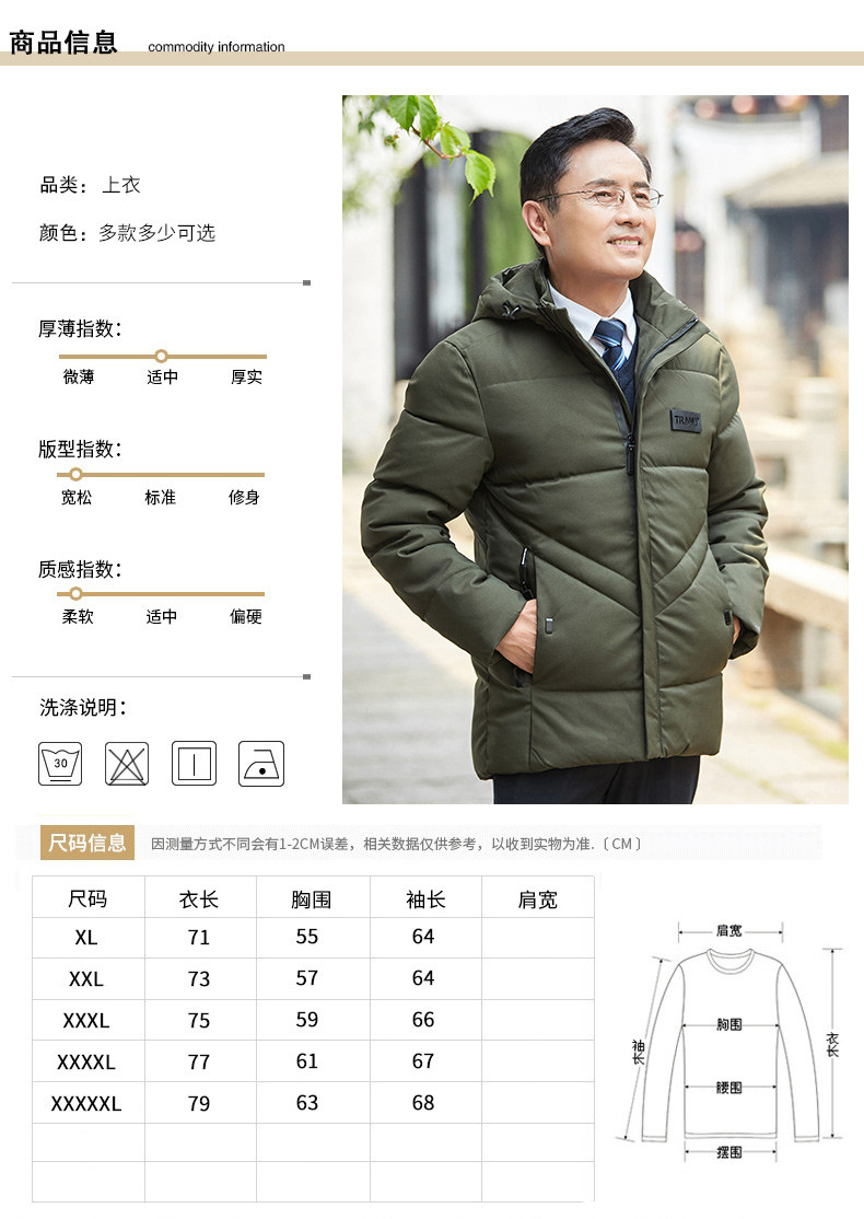 Blouson hiver pour homme      - Ref 3113288 Image 12