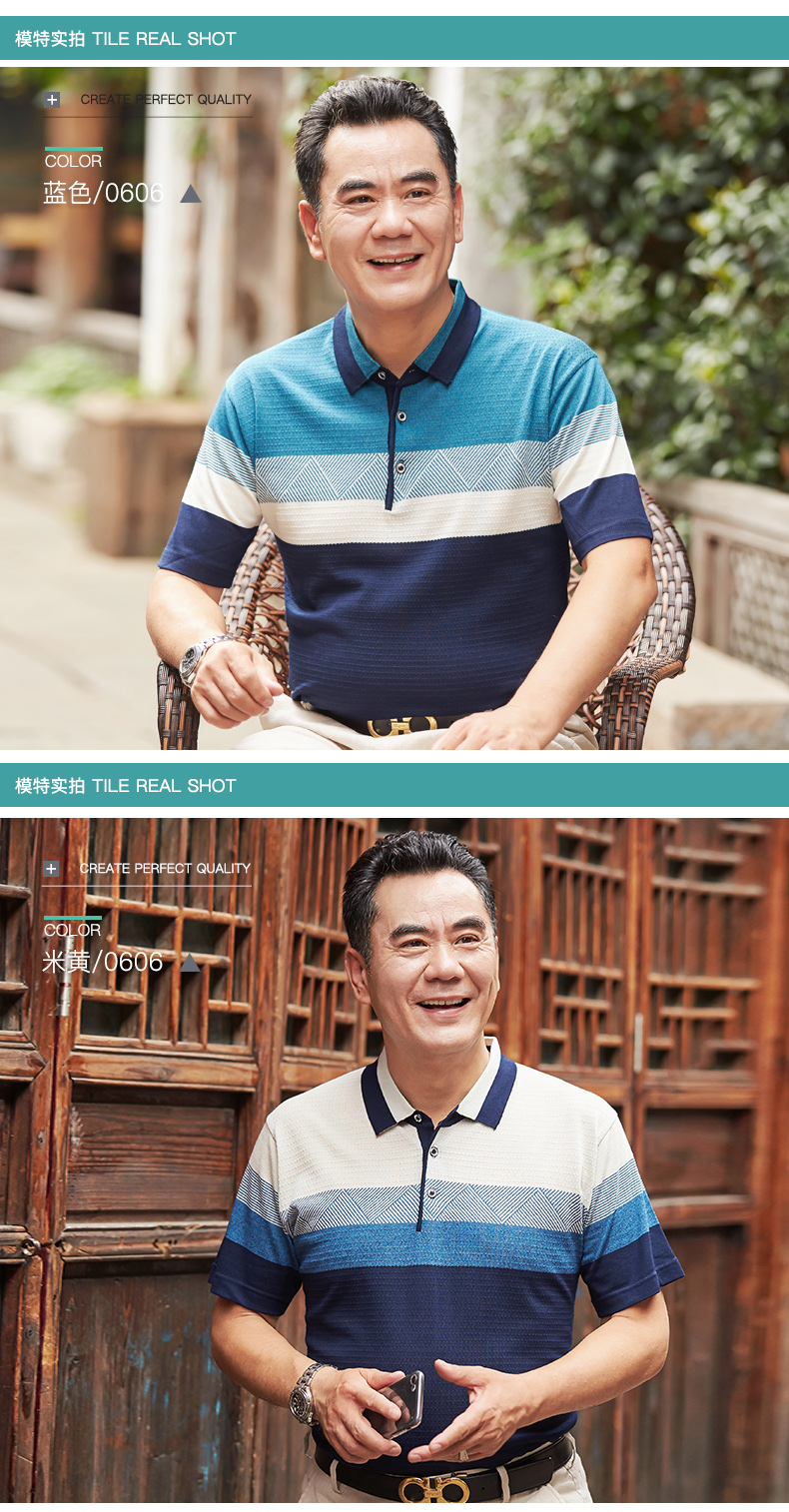 Bố ngắn tay t-shirt nam mùa hè 40-50 tuổi người đàn ông mùa hè người trung niên quần áo mùa hè trung niên mùa hè băng lụa