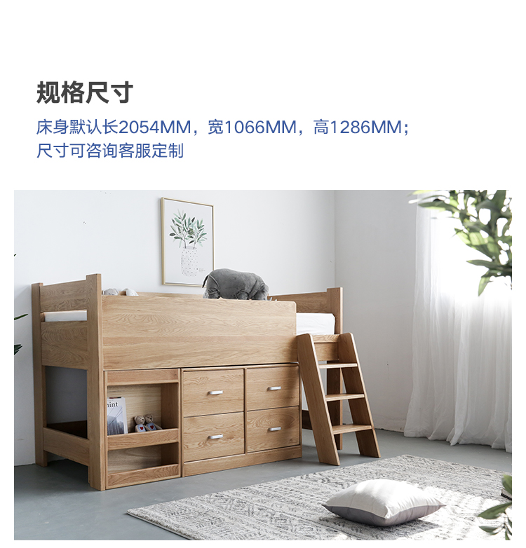 đường sắt bảo vệ giường trẻ em Bắc Âu sồi gỗ và xuống với mức dung lượng lưu trữ giường gia đình nhỏ cho bé trai và bé gái giường nửa chiều cao - Giường giuong tang sat