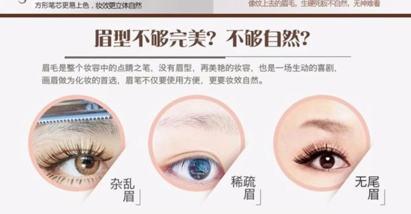 Flamingo Fengmei bút chì lông mày tự động bền không thấm nước và mồ hôi không đánh dấu thrush từ lông mày người mới bắt đầu - Bút chì lông mày / Bột / Stick