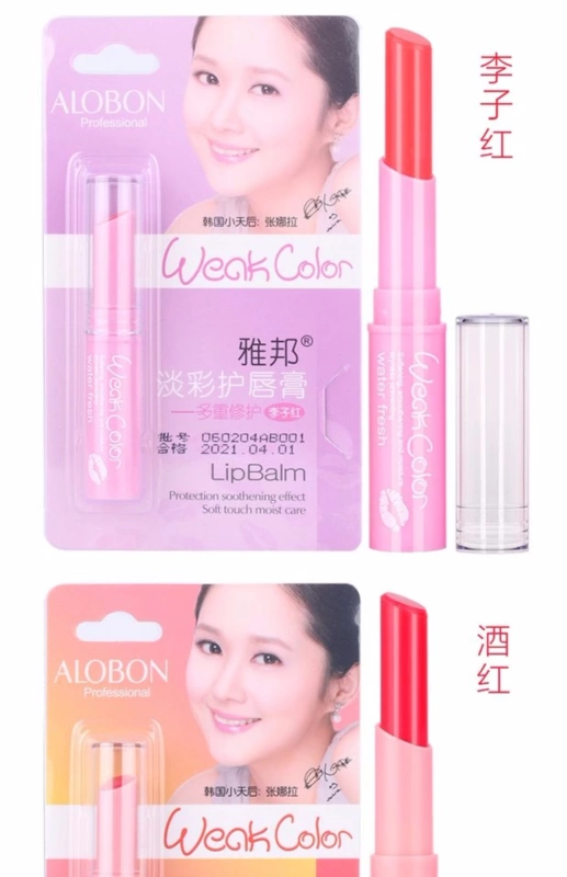 Yabang Fresh Light Color Lip Balm Moisturising Lip Balm Anti-Cream Lip Gloss Lipstick Trang điểm nữ chính hãng 3ce live a little