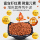 Окрашенный кровью корм для попугаев parrot fish food fortune map tropical lucky redness and color специальный корм для рыб 1500 г mini 1