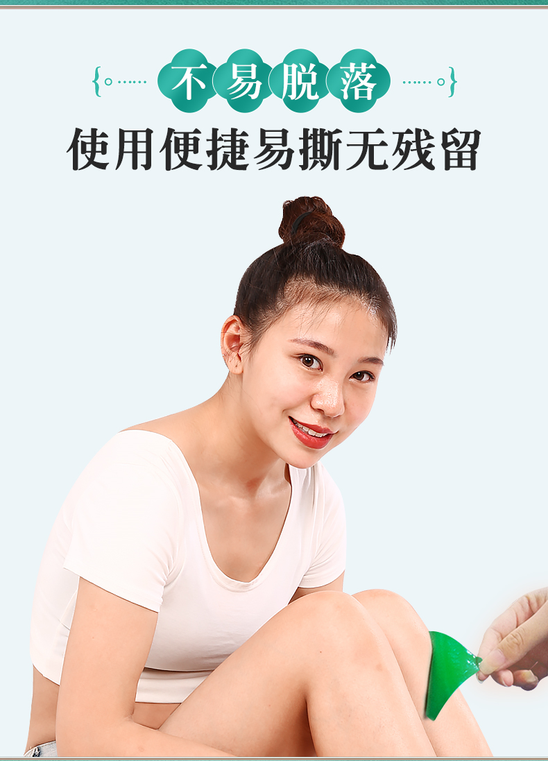 正虎堂 艾草三伏贴 16贴 图12