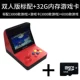 Mini arcade RETRO ARCADE console console console cầm tay hoài cổ đôi rocker màn hình lớn psp console console