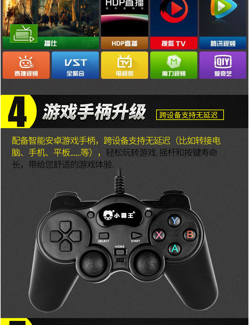 Máy chơi game Cassidy G60 somatosensory HD 4K TV đôi màu đỏ và trắng hoài cổ về nhà FC video arcade - Kiểm soát trò chơi tay cầm ps3
