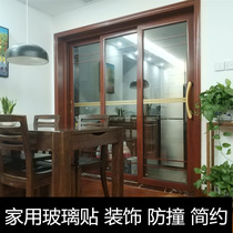 Glass Door Decoration Line Library Hall Property Hotel Cabinet ceiling Anti-collision waist line moving door warning sticker