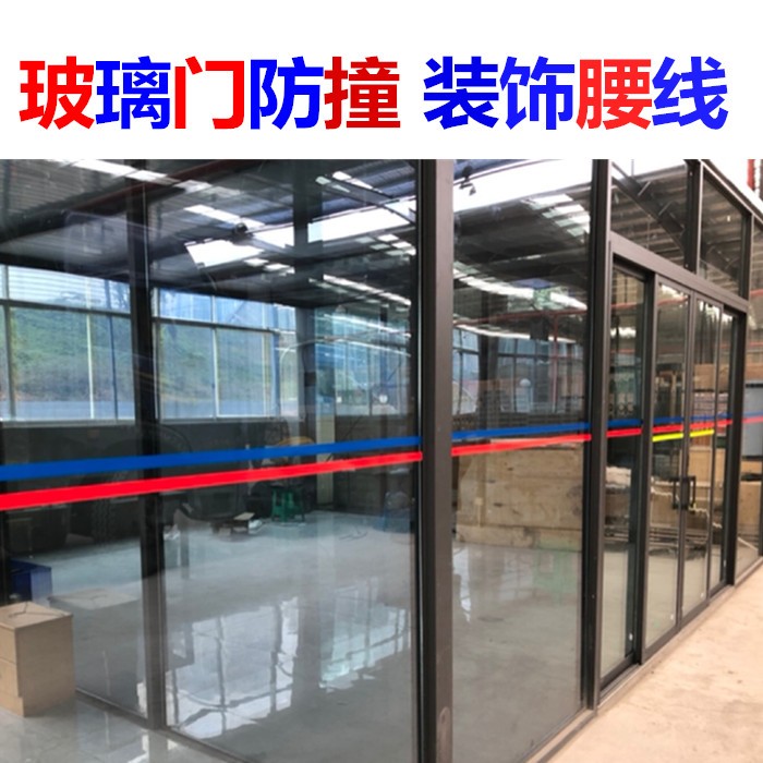 Glass Waist Line Sticker Home Decoration Ramen Sticker School Office Dining Room Self-Adhesive Green Color With Crashworthy