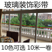 Hotel Glass Door Waist Line Decorated With Restaurant Shops Bathrooms Hospital School Company Pushdoor Crash-proof Stickers