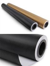 Motorcycle Sticker Electric Car Woman Loading Film Carbon Fiber Modified Color Film Car Sticker full car protective film modified color film