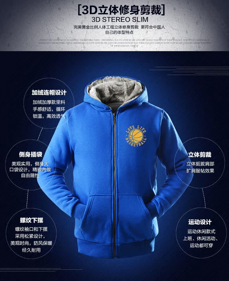 Mùa thu và mùa đông bóng rổ cotton áo bông nam và nữ cộng với nhung dày mũ trùm đầu áo khoác thể thao tùy chỉnh in logo áo phao lông vũ nam