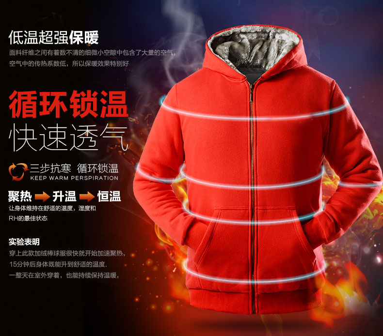 Mùa thu và mùa đông bóng rổ cotton áo bông nam và nữ cộng với nhung dày mũ trùm đầu áo khoác thể thao tùy chỉnh in logo áo phao lông vũ nam