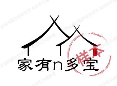 家有n多宝