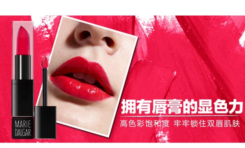 Mary 黛 佳 水冷 釉 Son bóng son bóng Son môi chính hãng R9 cranberry quầy lớn phiên bản 4 ml - Son bóng / Liquid Rouge 	son bóng 3ce plumping lips	