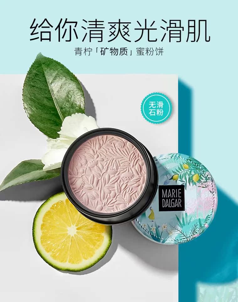 Mary cường lực tốt vôi bột 6g che khuyết điểm kiểm soát dầu trang điểm lâu trôi khô bột sửa chữa khả năng dưỡng ẩm dạng bột lỏng chính hãng - Bột nén phấn phủ canmake