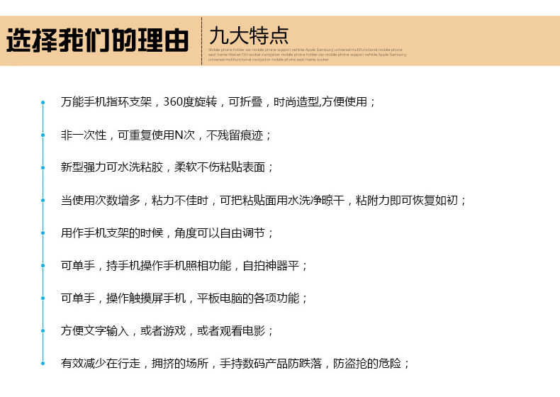 Support téléphone portable - Ref 1357722 Image 6