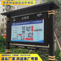 Stainless steel publicity board outdoor vertical iron art value antique billboard display rack wall-mounted window display