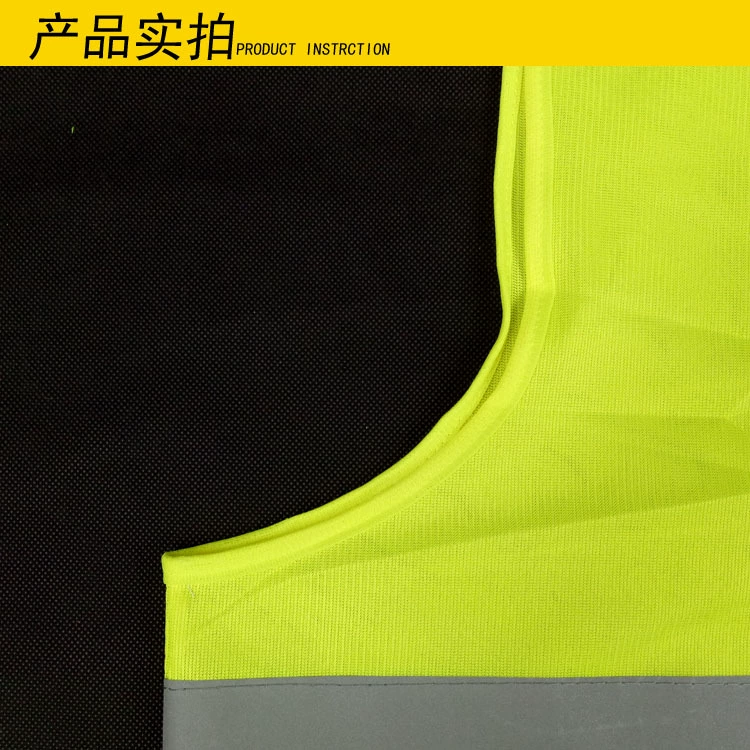 Dệt kim vải phản quang vest có thể được in cam phản quang vest trang web huỳnh quang quần áo vệ sinh phản chiếu vest áo vest nam hàn quốc trẻ trung