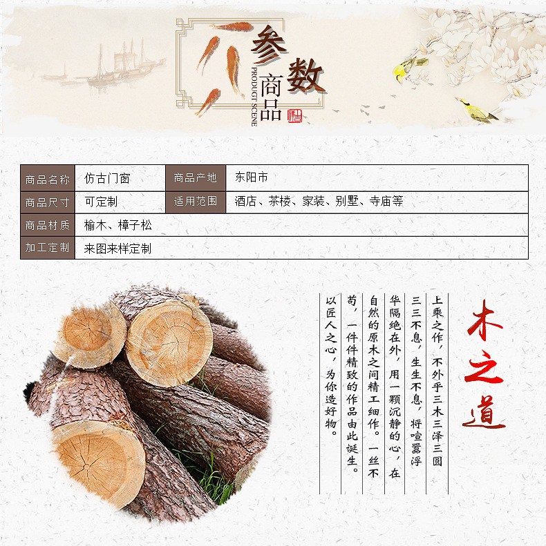 Cửa và cửa sổ cổ kiểu Trung Quốc mới, gỗ sồi lỏng lẻo, lưới rỗng, không có đinh, vách ngăn gỗ chắc chắn, trang trí tòa nhà cổ, tùy chỉnh - Màn hình / Cửa sổ khung bảo vệ cửa sổ