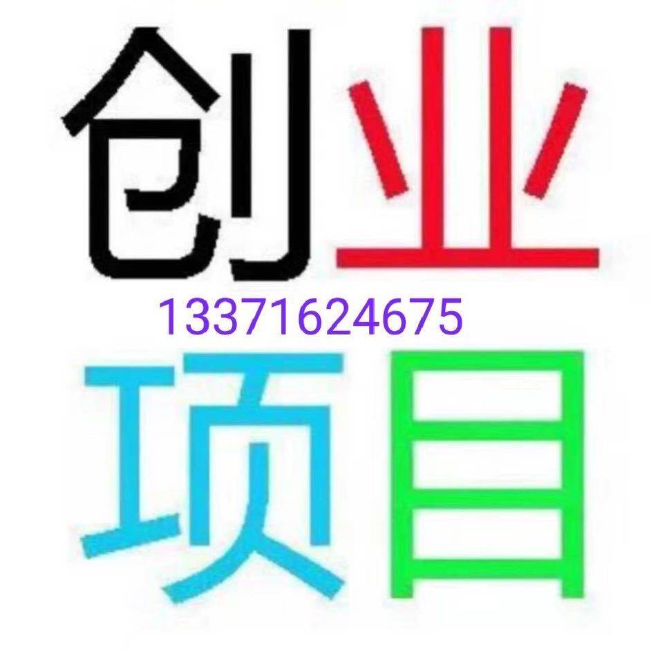 冰纷时代创业设备厂家