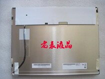 G150XG01 V 3 G150XTN01 0 G150XTN02 0 original fit 15 inch Youda LCD screen