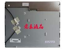 M170E5-L09 M170E5-L0A M170E5-L0C M170E8-L01 Chi Mei 17 inch original LCD