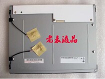 G150XG03V 3 G150XTN05 0 G150XG03 V 4 G150XTN01 0 Youda original 15-inch