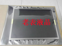 CLAA170EA07P CLAA170EA07P CLAA170EA07 CLAA170EA10 CLAA170EA02S CLAA170EA02S containing liquid crystal screen