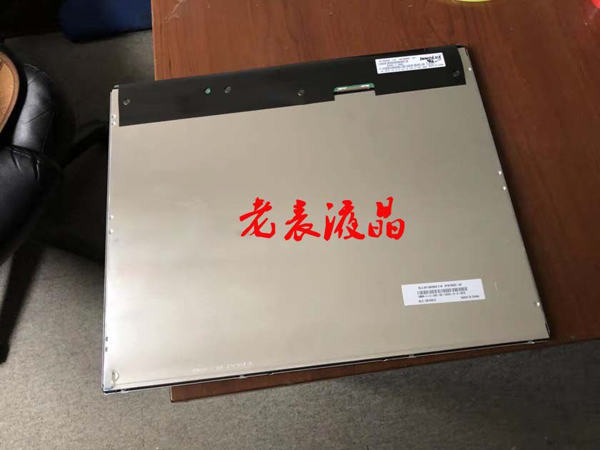 MT190EN02 V W MT190EN02 V Y New 19-inch original industrial screen