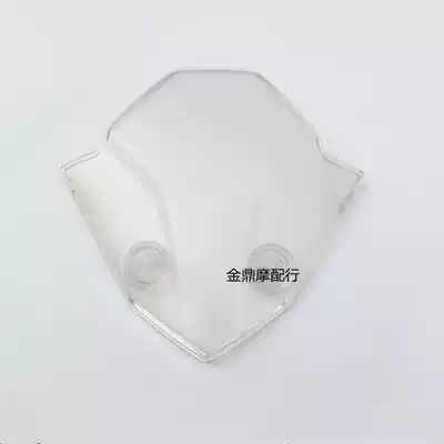 Longxin LX300 locomotive accessories LX300-6A CR6 infinite 300R 300r original windshield