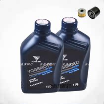 Longxin motorcycle 500R engine oil original fully synthetic lubricating oil infinite locomotive 300 500 200 and other general purpose