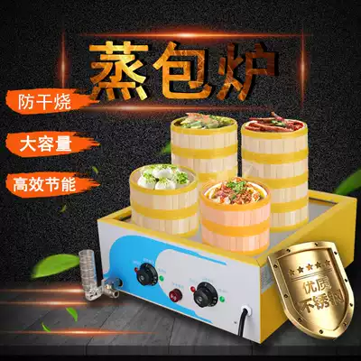 Steamer commercial electric heating desktop four-hole steamer steamer buns electric steamer steamed buns machine automatic steamed bun machine