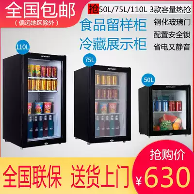 Vertical ice bar refrigerator small commercial display cabinet beverage tea home fresh transparent glass door small refrigerator