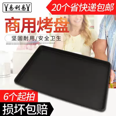 Stainless steel rectangular bread cake tray baking room tools for thick non-stick aluminum baking tray baking room tools commercial